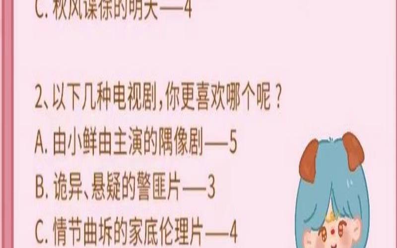 测你有没有厌世的情绪（心理测试抑郁）