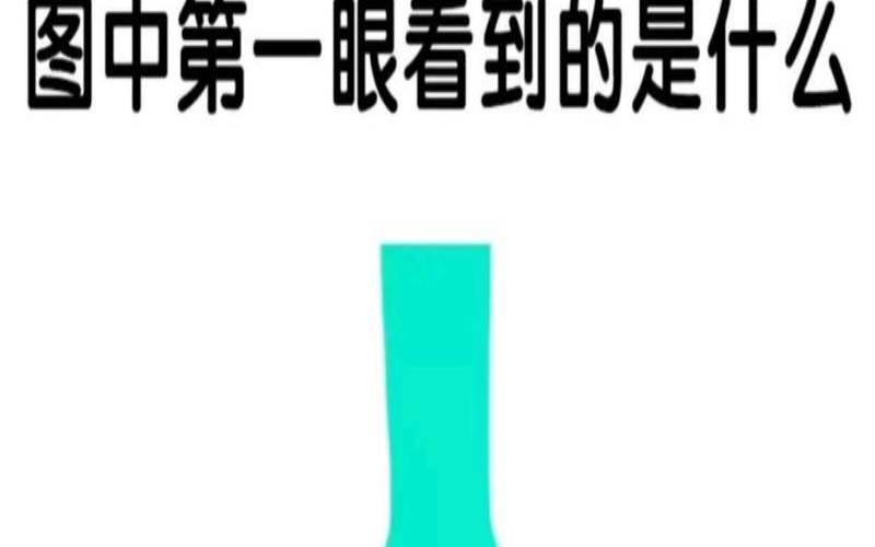 最准心理测试你是怎样的人（心理测试一般测什么）