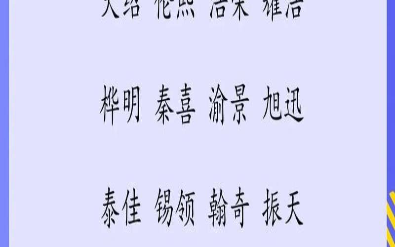 没有注册过的公司名字2021（有内涵的公司名）