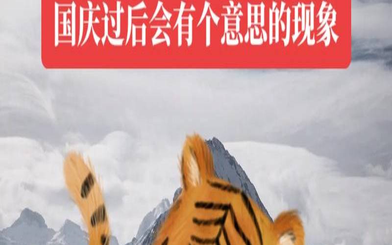 属虎2018年运势（生肖虎一生幸运数字）