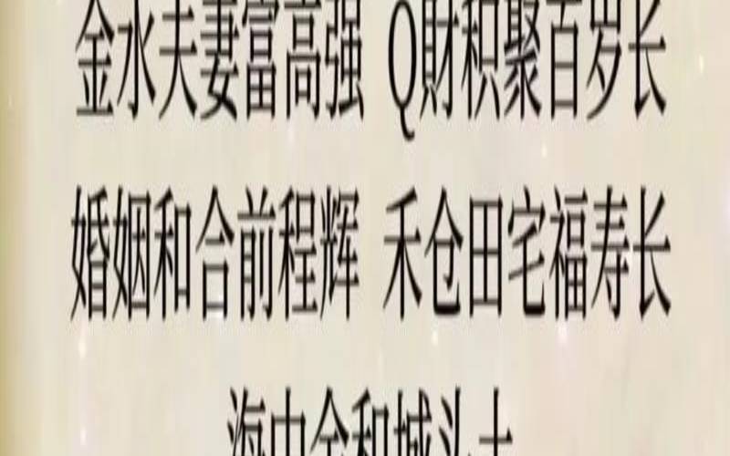 1983年大海水缺什么（命里缺土的女孩的婚姻）