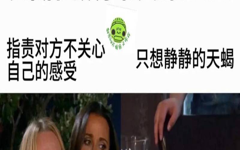 双子座和天蝎座好吗（双子座男和天蝎座女）