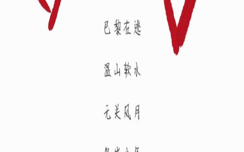 二到四字网名可爱（女生网名简单干净霸气）