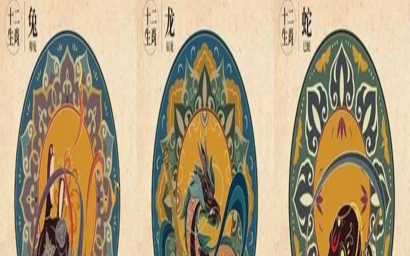 李丞责2021十二生肖运程（今日财运最好的生肖）