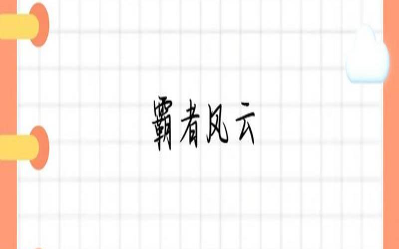 60岁稳重大气的网名男（老人昵称大全100个）