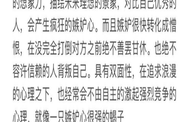 a型血摩羯女最佳配对（a型血是什么血）