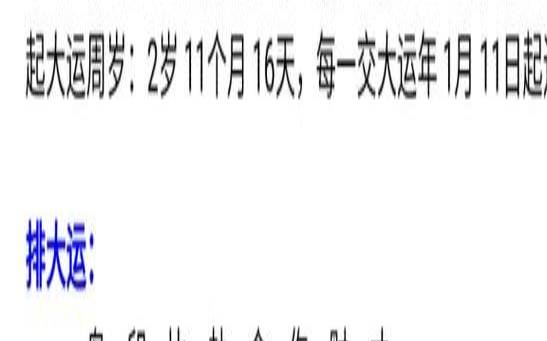 女生正官为喜用（八字有正官正印的女人）