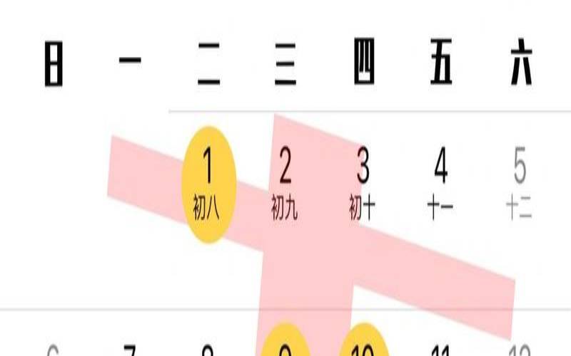 2020年11月4日适合提车吗（2022年11月最好的黄道吉日）
