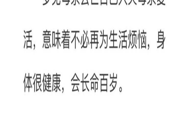 梦见家中老人去逝大哭（梦见母亲去世嚎啕大哭）