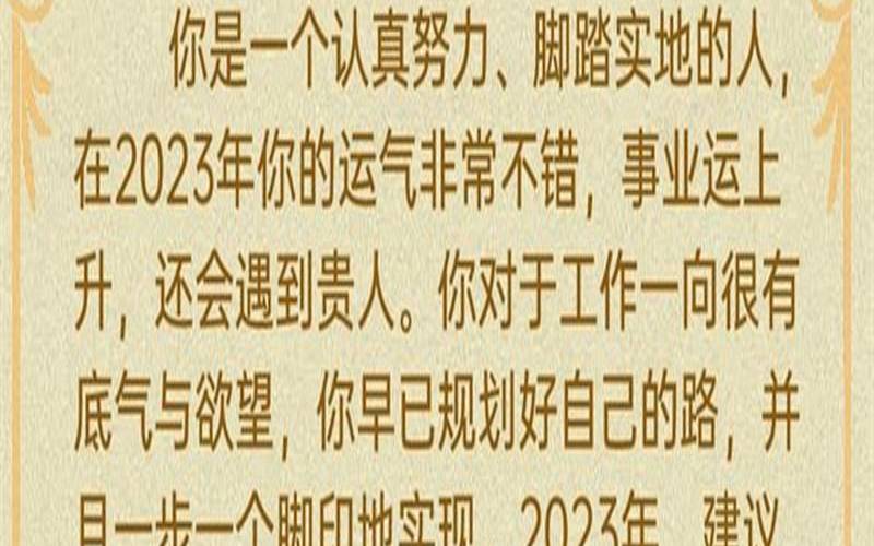 测试他为你改变（测试你选对了事业吗）