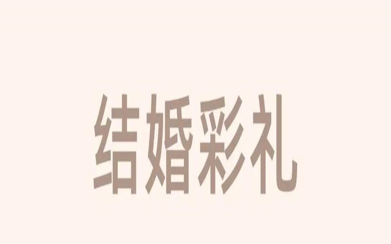 15楼和16楼哪个数字吉利（吉利语言大全）
