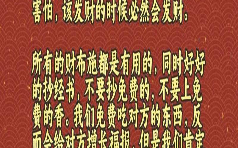 近两年财运不好怎么办（今年我的财运如何）
