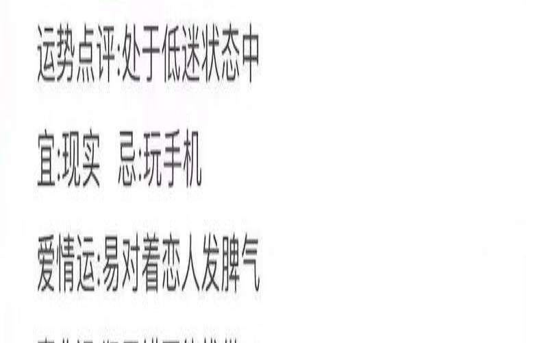 水瓶座今日运势查汉程（水瓶水逆什么时候结束）