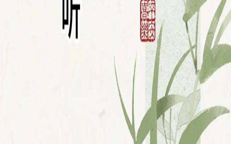 好听有文化的女孩名字（有文化底蕴的名字女孩）