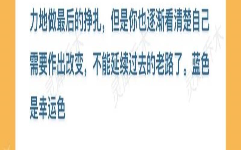 8月25日的生日是什么星座（5月23日生日书）