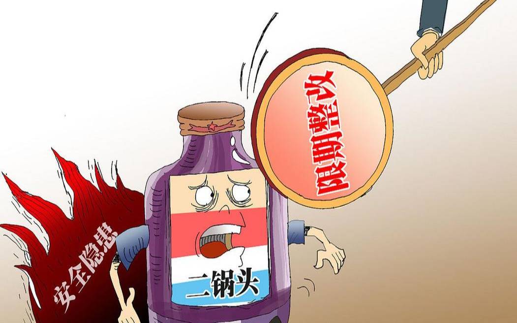 做梦锅烧坏了冒火了（铁锅破主丧事来）