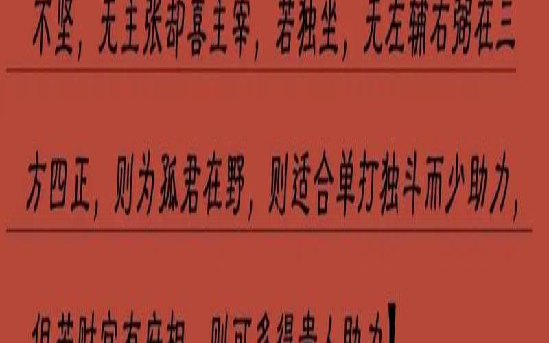 紫微命格好的女人（紫微星双生火焰相遇的提示）