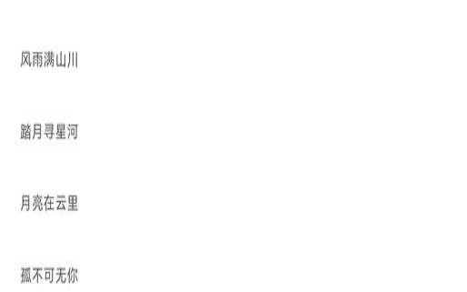 5个字得游戏名字（游戏id高级感五个字）