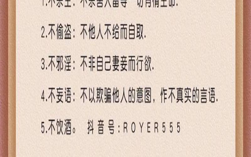 测一测2021年你能否戒掉不健康生活习惯