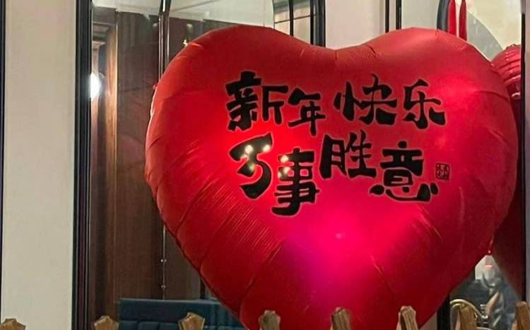 12月好事连连（在新的一年里好事接二连三）