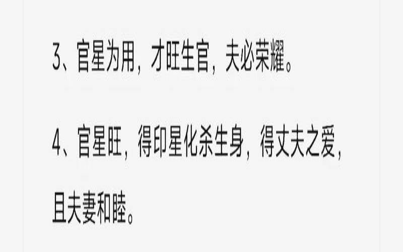 手机号尾号333的含义（手机号尾号什么数字好）