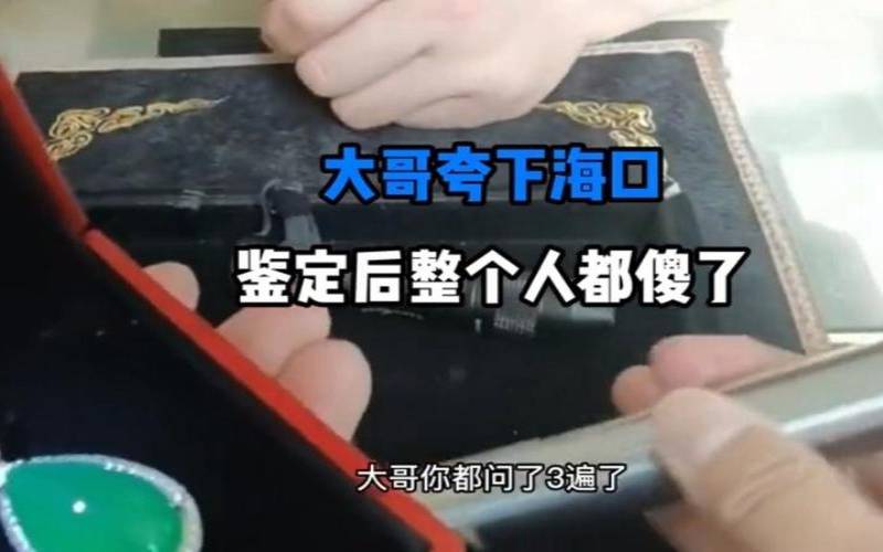 对你夸下海口（测你在别人眼中优秀吗）