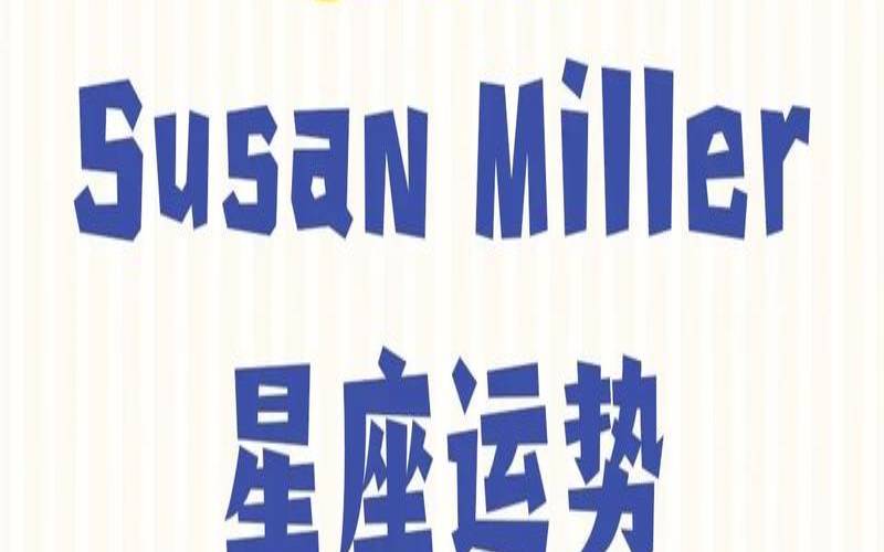 2021年九月天蝎座（天蝎座2020年运势详解）