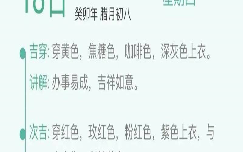 2021年7月23日五行穿衣分享（穿衣五行分享）