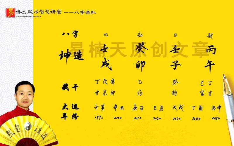 十龙九苦哪个月份最苦农历（八字算命免费测八字）