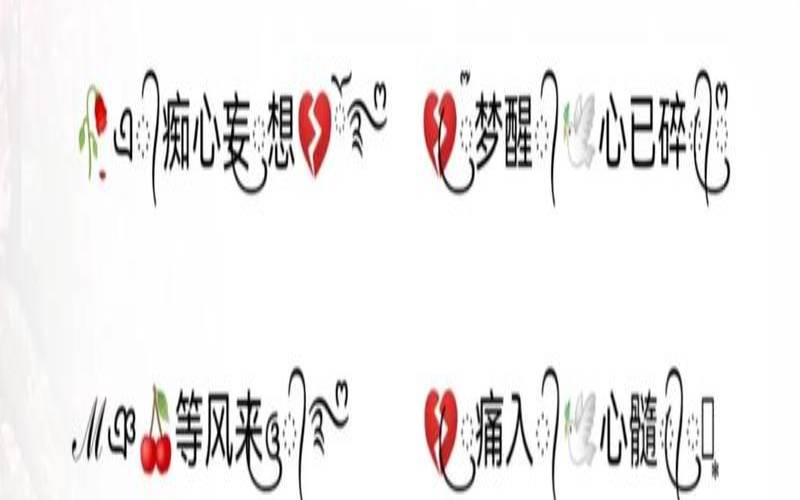 2021最新款微信名非主流（好听的微信昵称）