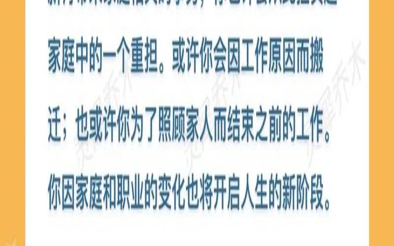 12星座运势星座屋（12星座运势详解）