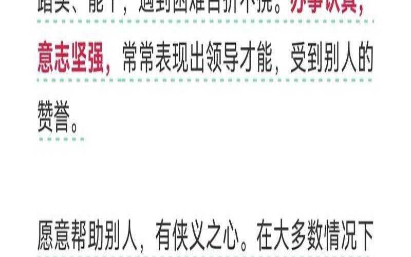 和属牛的人怎么相处（跟属牛的人说话要注意哪些）