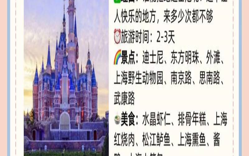 旅游结婚和旅行结婚一样吗（婚前旅游有什么好处）