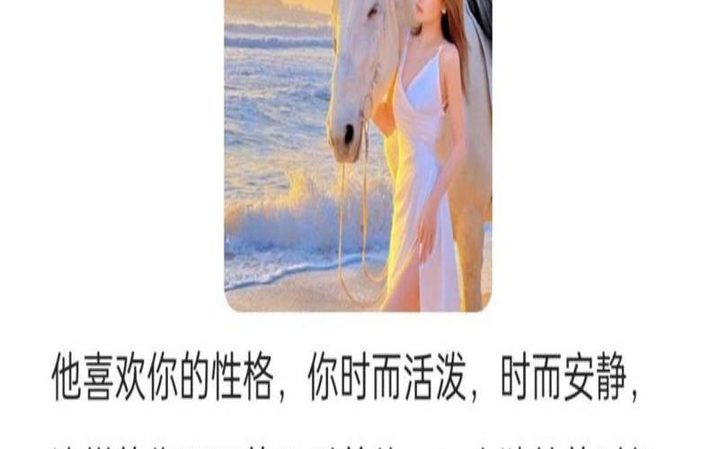 测试你和她可能吗（测我喜欢的人喜欢我吗）