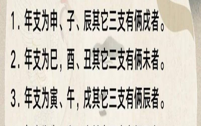 八字看父母身体健康（八字能看出得了什么病吗）