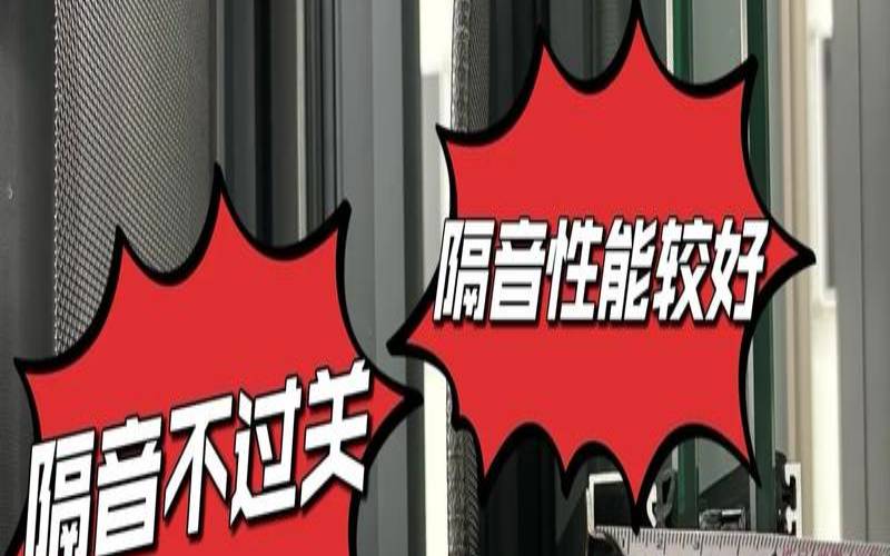 窗户外开和内开的规范（断桥铝门窗外开还是内开好）
