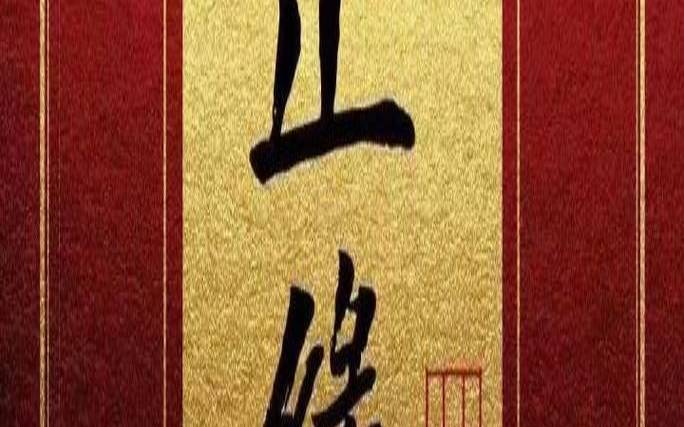 八字测2021年桃花运（水瓶即将迎来正缘）