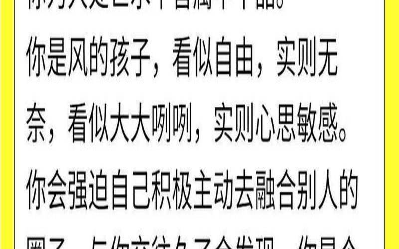 为人处世能力测试（为人处事能力怎么形容）