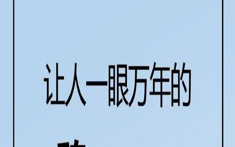 魏姓宝宝起名诗经（新生儿男孩名字库）