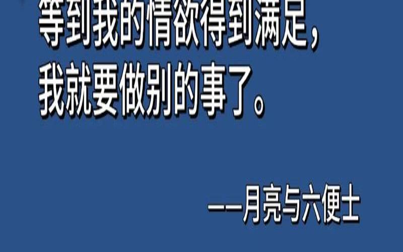 你的爱情态度,爱情需要平衡吗