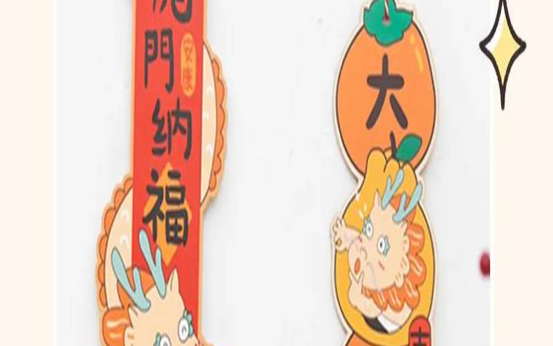卧室门挂什么吉祥物好（卧室门背后挂东西好吗）