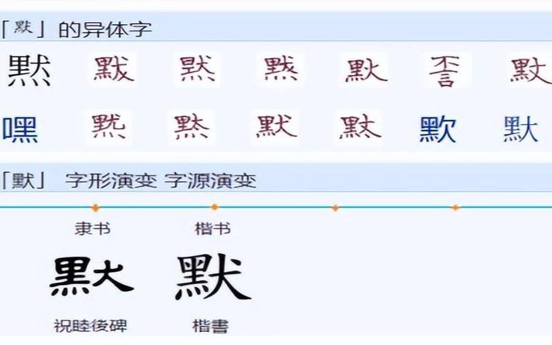 7画的字有哪些用于人名女生（七画的汉字取名常用字）