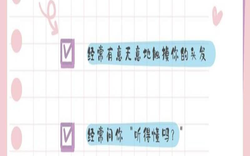 同桌眼中的你评语（同桌喜欢自己的表现）