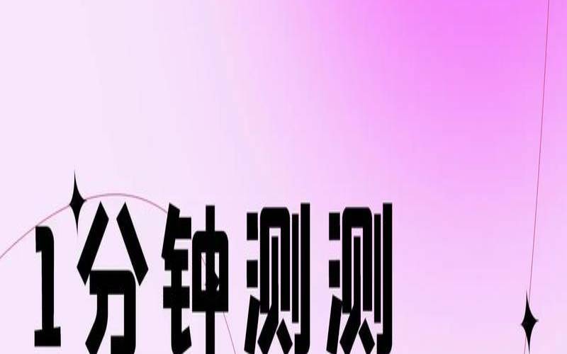 测恋爱时你缺哪种品质的人（测试自己是恋爱脑吗）
