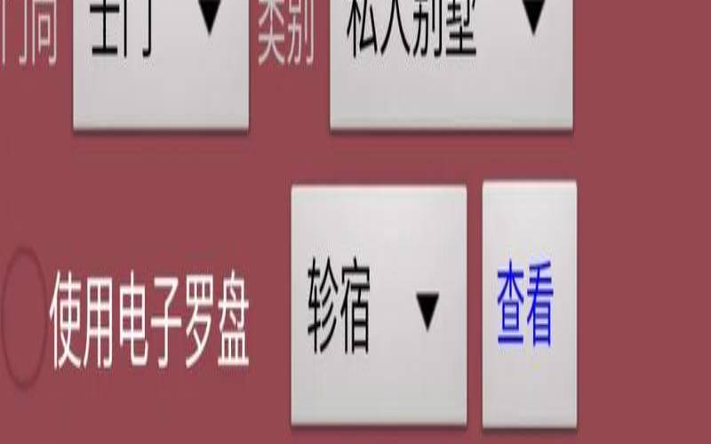 免费算命八字详解（免费算命软件哪个最准）