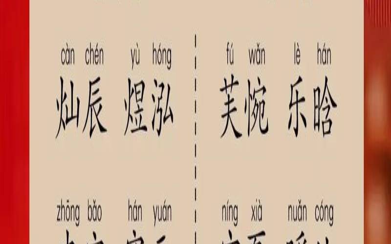 五行缺火的男孩取什么名字（女人五行缺火是什么命）
