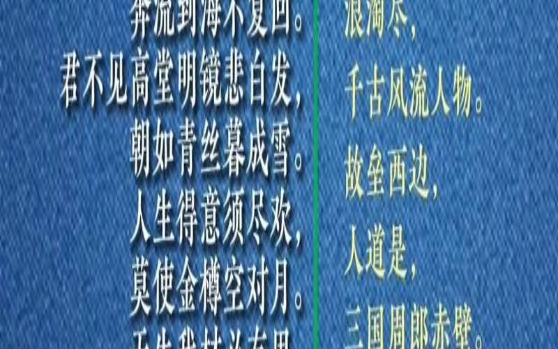 带鑫字的诗词有哪些,带有鑫的诗句 带鑫字的诗词有哪些,带有鑫的诗句