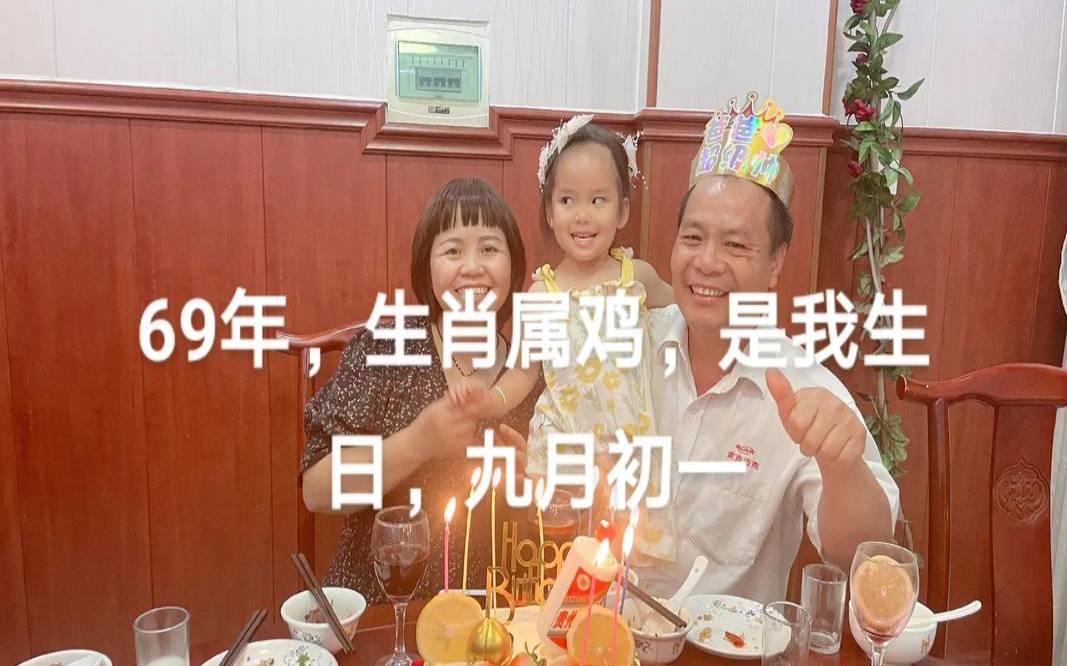 69年属鸡车牌号尾数是几最吉利,69年属鸡车牌号码吉利数字 69年属鸡车牌号尾数是几最吉利,69年属鸡车牌号码吉利数字