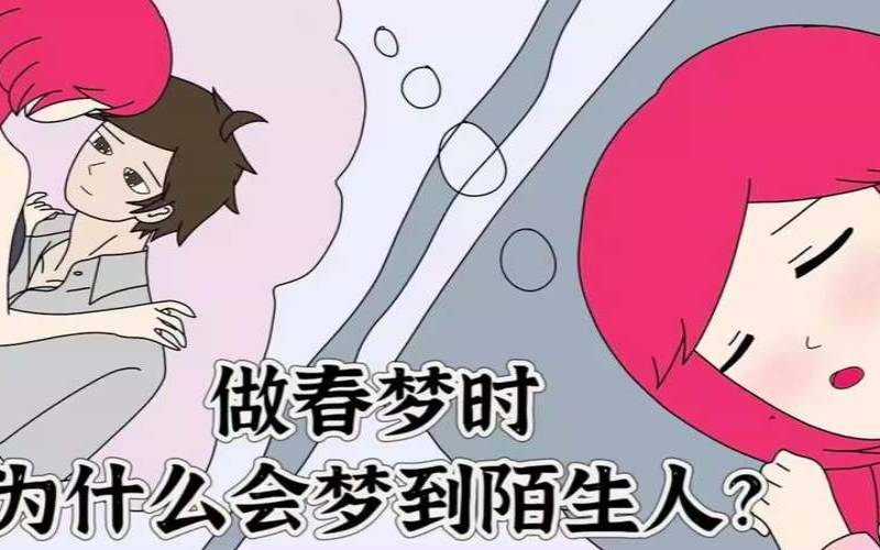 梦见睡在陌生人的家里,梦见很多人睡在地上 梦见睡在陌生人的家里,梦见很多人睡在地上