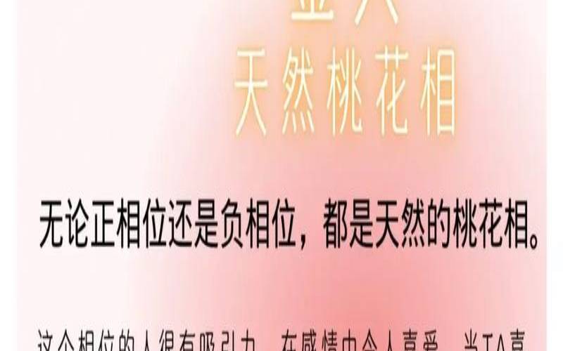 金星射手的爱情观（金星射手和什么比较配）